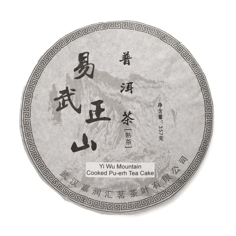 Galette de Pu-Erh • Wu Yi