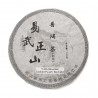 Galette de Pu-Erh • Wu Yi