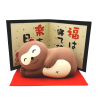 Tanuki