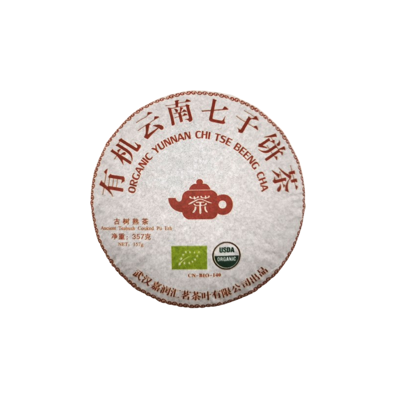 Galette Pu-Erh Beeng Cha Bio